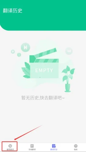 deep论文翻译(论文翻译工具) deep论文翻译(论文翻译工具)