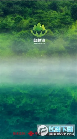 ͨ(Ѳɽƽ̨)v1.0.0.0 Ѱ