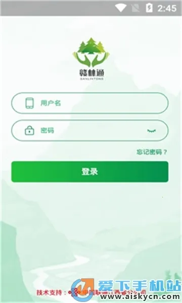 ͨ(Ѳɽƽ̨)v1.0.0.0 Ѱ