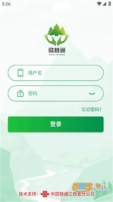 ͨ(Ѳɽƽ̨)v1.0.0.0 Ѱ