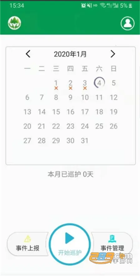 ͨ(Ѳɽƽ̨)v1.0.0.0 Ѱ