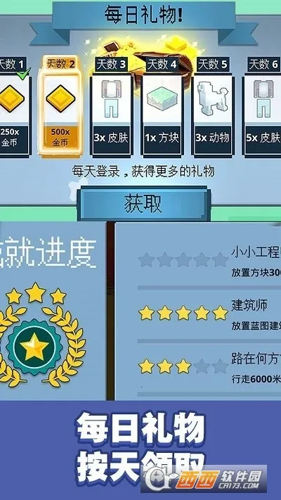 ðɳ3D(ɳðϷ)v1.0 ׿