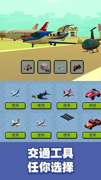 ðɳ3D(ɳðϷ)v1.0 ׿