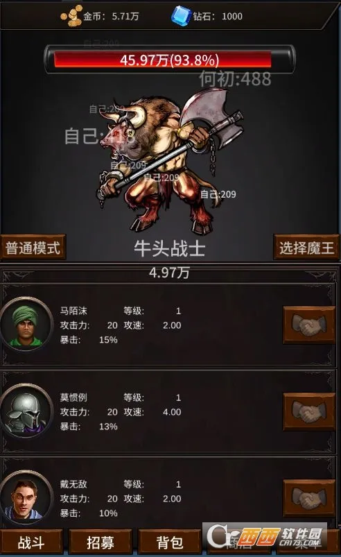 ߶ħ~ǵϷûBug~(߶ħϷ)v1.0 Ѱ