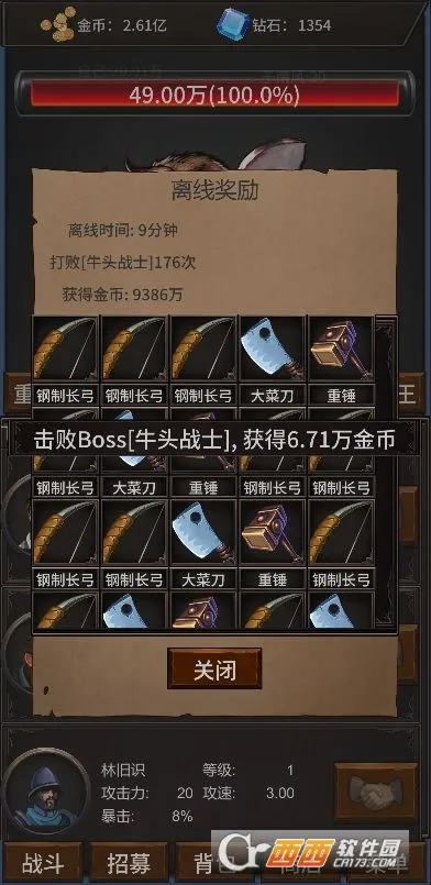 ߶ħ~ǵϷûBug~(߶ħϷ)v1.0 Ѱ