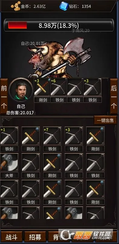 ߶ħ~ǵϷûBug~(߶ħϷ)v1.0 Ѱ