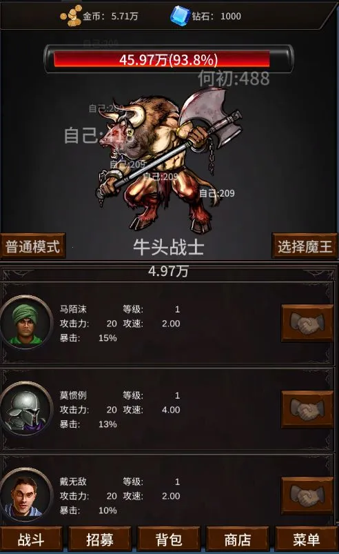 ߶ħ~ǵϷûBug~(߶ħϷ)v1.0 Ѱ