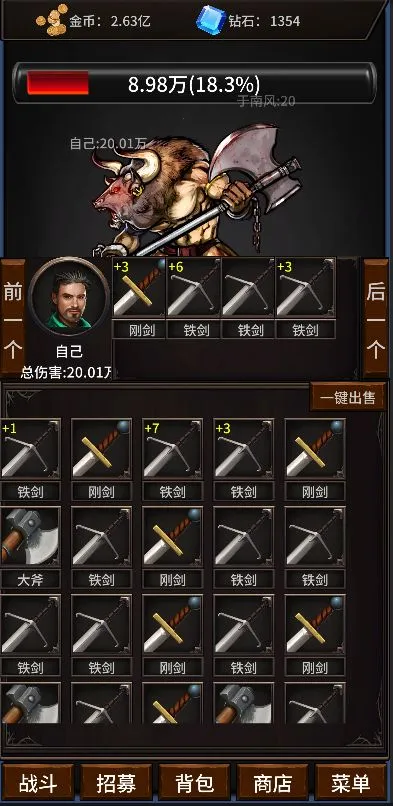 ߶ħ~ǵϷûBug~(߶ħϷ)v1.0 Ѱ