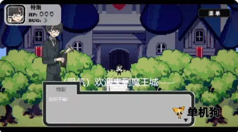 ߶ħ~ǵϷûBug~(߶ħϷ)