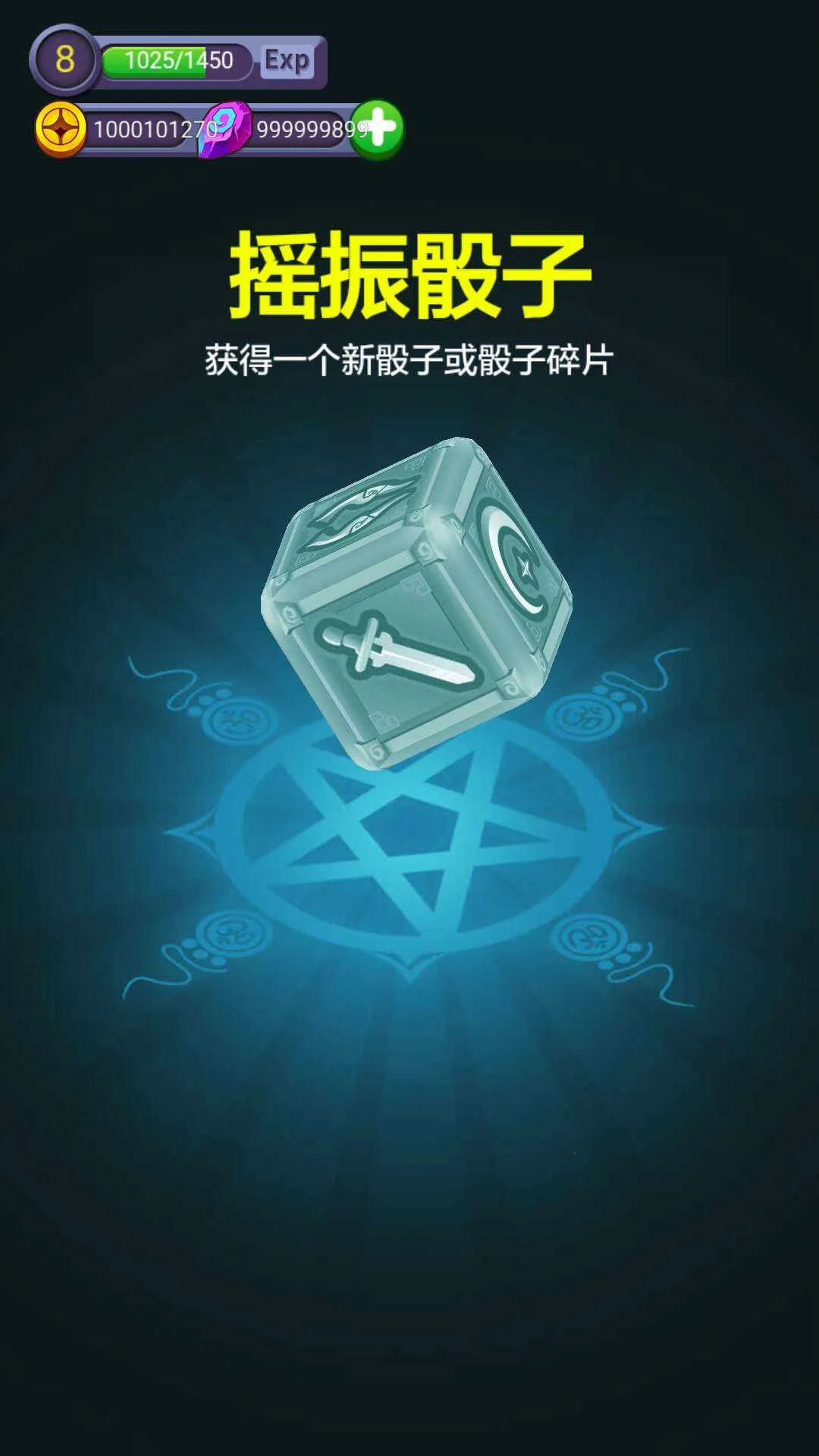 ӷʦ2025ٷ°汾v1.0.0 ֻ