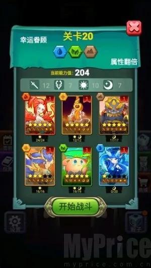 骰子法师2025官方最新版本 骰子法师2025官方最新版本