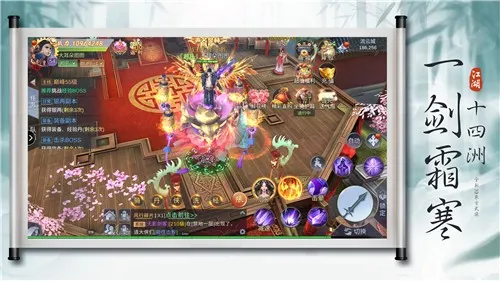 仙魔劫(玄幻修仙游戏) 仙魔劫(玄幻修仙游戏)