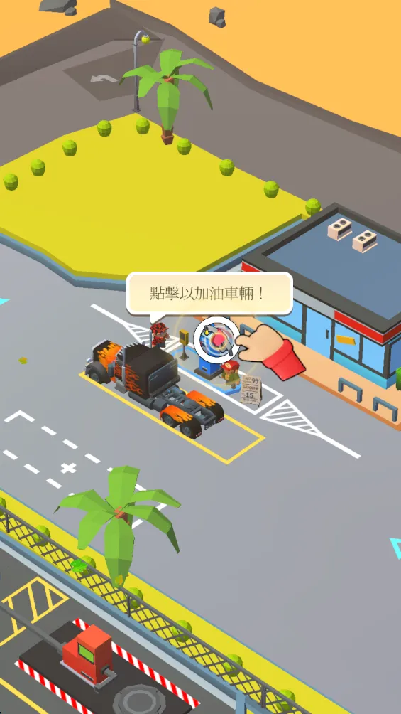 休息站大亨(闲置经营手游) 休息站大亨(闲置经营手游)