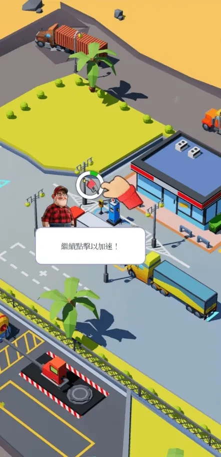 休息站大亨(闲置经营手游) 休息站大亨(闲置经营手游)