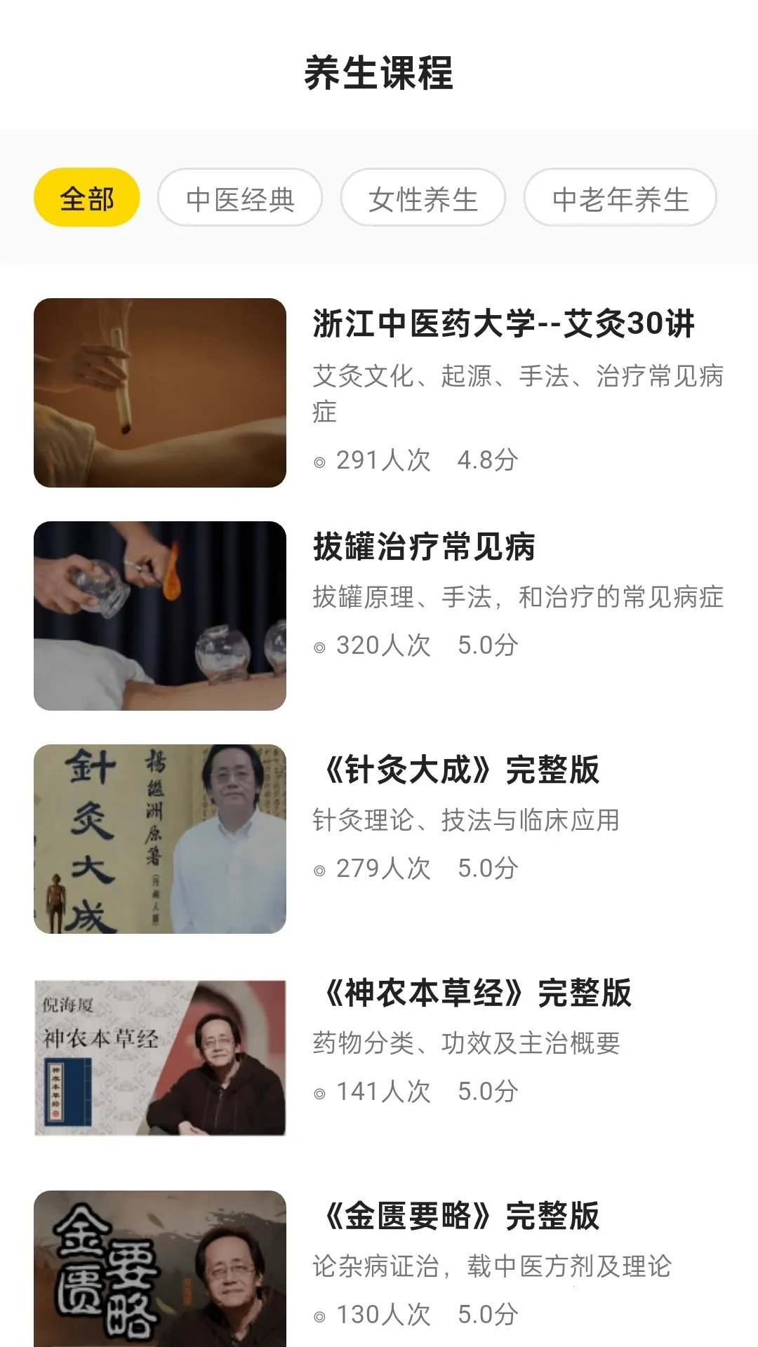 ȫ(֪ʶƽ̨)v1.0.0 ׿