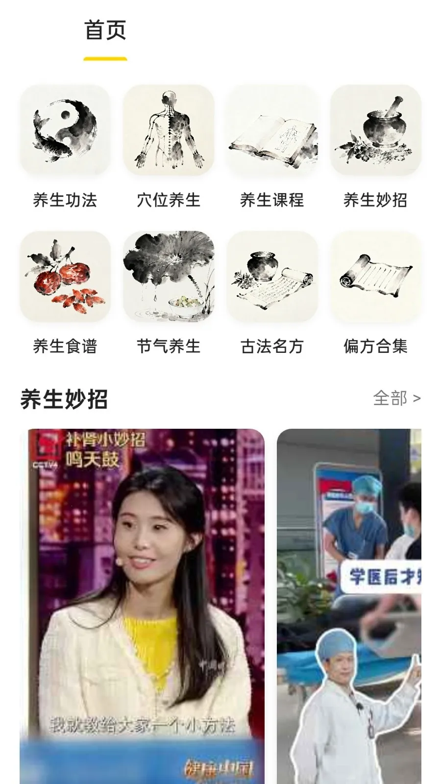 ȫ(֪ʶƽ̨)v1.0.0 ׿