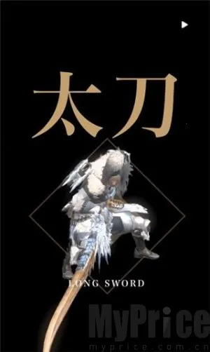 怪物猎人(冒险狩猎游戏) 怪物猎人(冒险狩猎游戏)