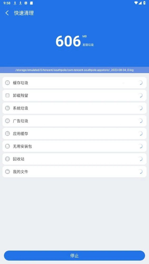EXļ2025°汾v1.3.3 ٷ