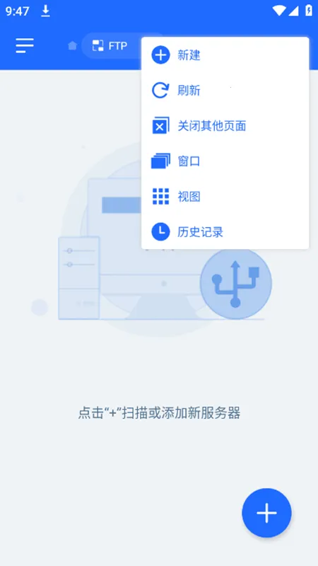 EXļ2025°汾v1.3.3 ٷ