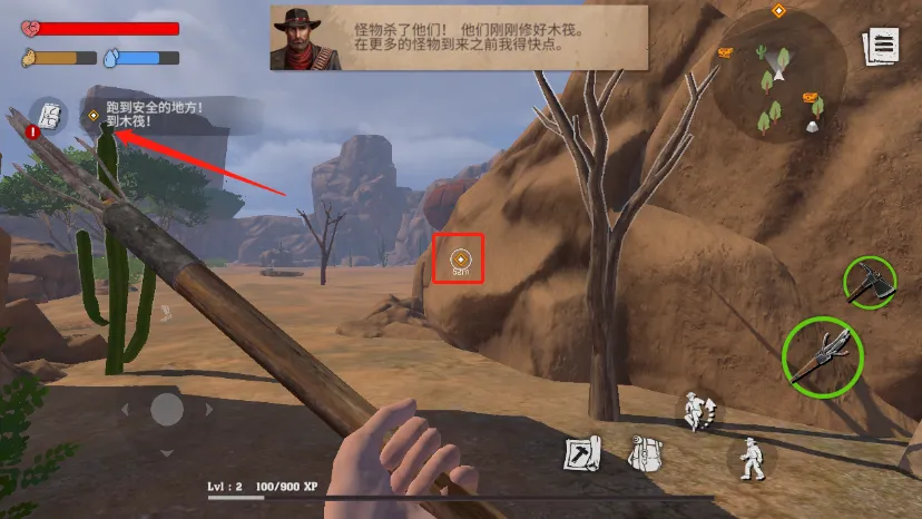 木筏生存沙漠游民2025官方最新版本 木筏生存沙漠游民2025官方最新版本