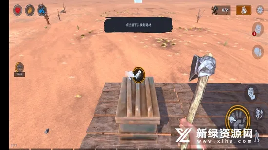 木筏生存沙漠游民2025官方最新版本 木筏生存沙漠游民2025官方最新版本