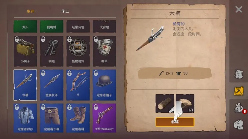 木筏生存沙漠游民2025官方最新版本 木筏生存沙漠游民2025官方最新版本