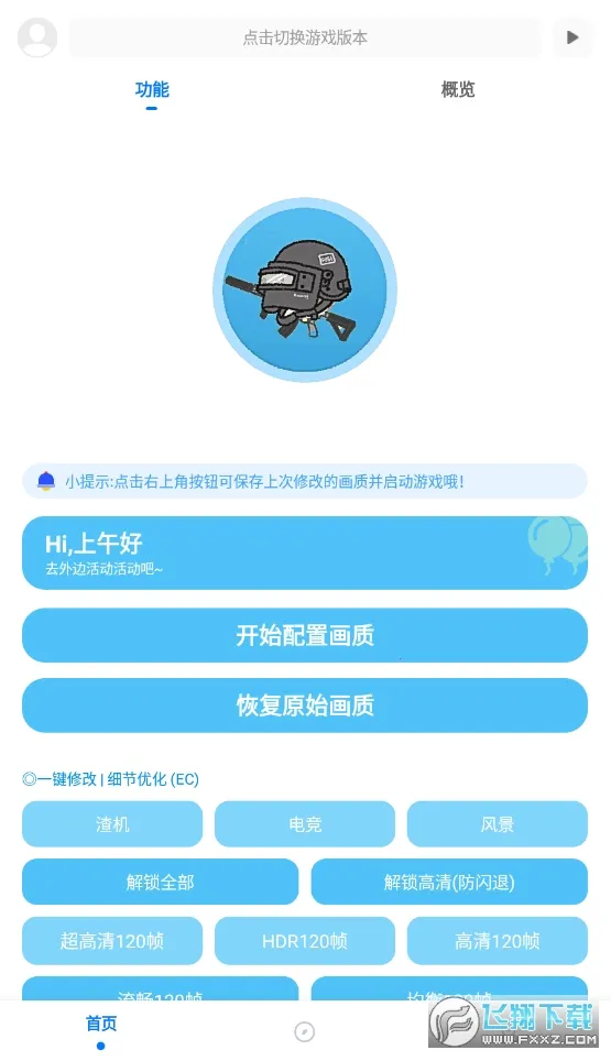 KN(Լ޸)v9.7.5_Explore2.0 ֻ