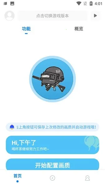 KN(Լ޸)v9.7.5_Explore2.0 ֻ