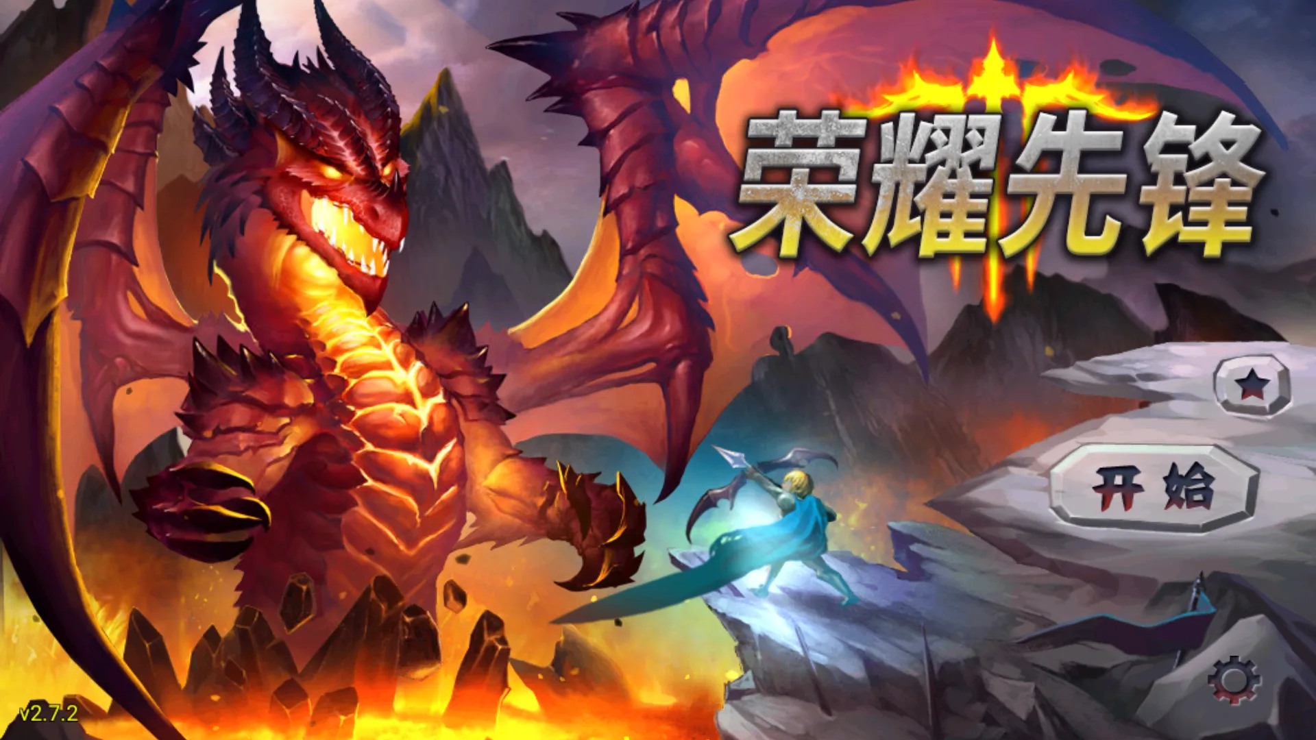 Defender IIIֻv2.7.8 ٷ