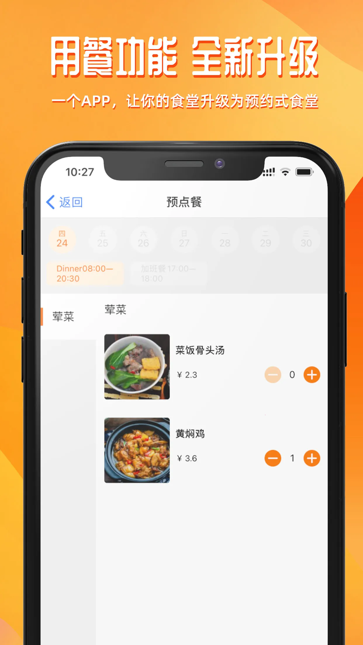 (ҵ칫app)v3.7.24 ֻ