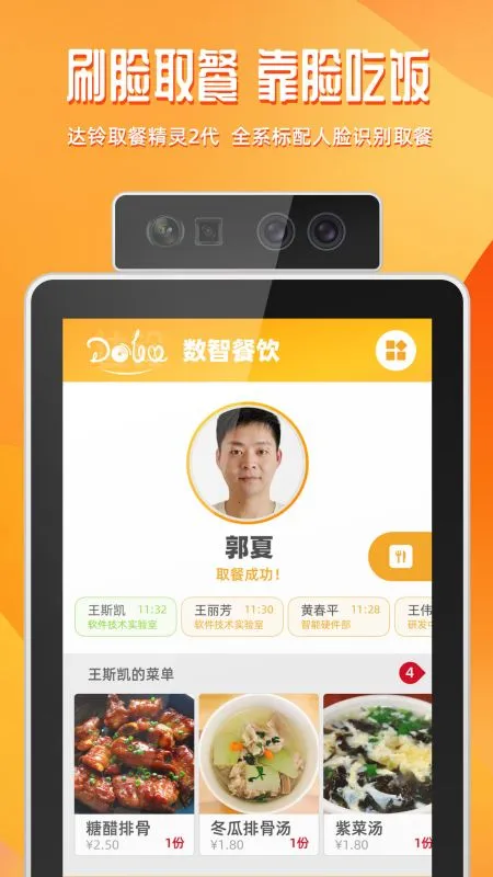 (ҵ칫app)v3.7.24 ֻ