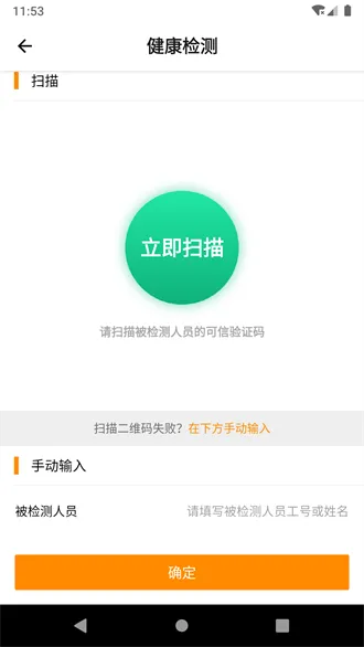 (ҵ칫app)v3.7.24 ֻ