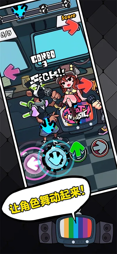 ɫ֮ҹս2025ٷ°汾v5.7 ֻ