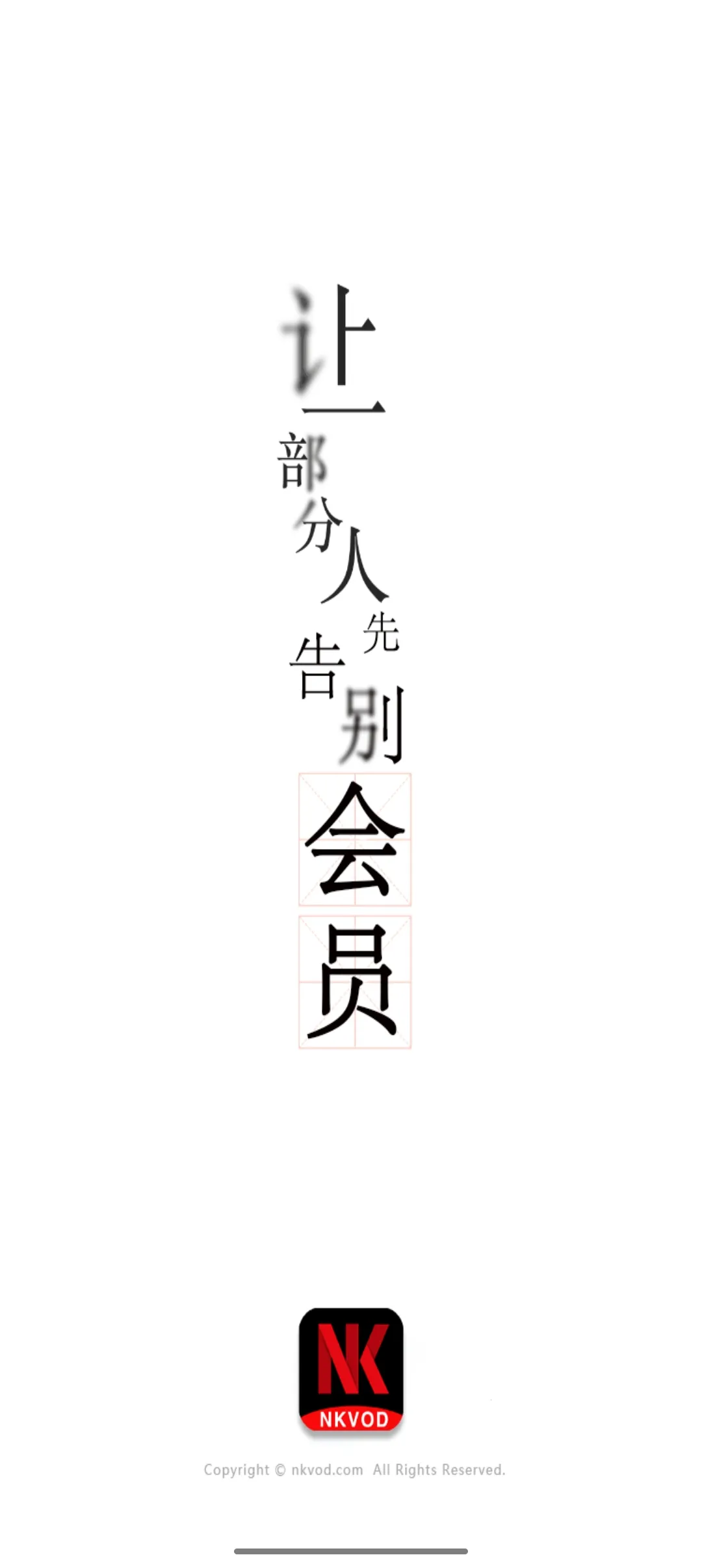 ͿӰ(ӰӲƽ̨)v2.1.1 ٷ