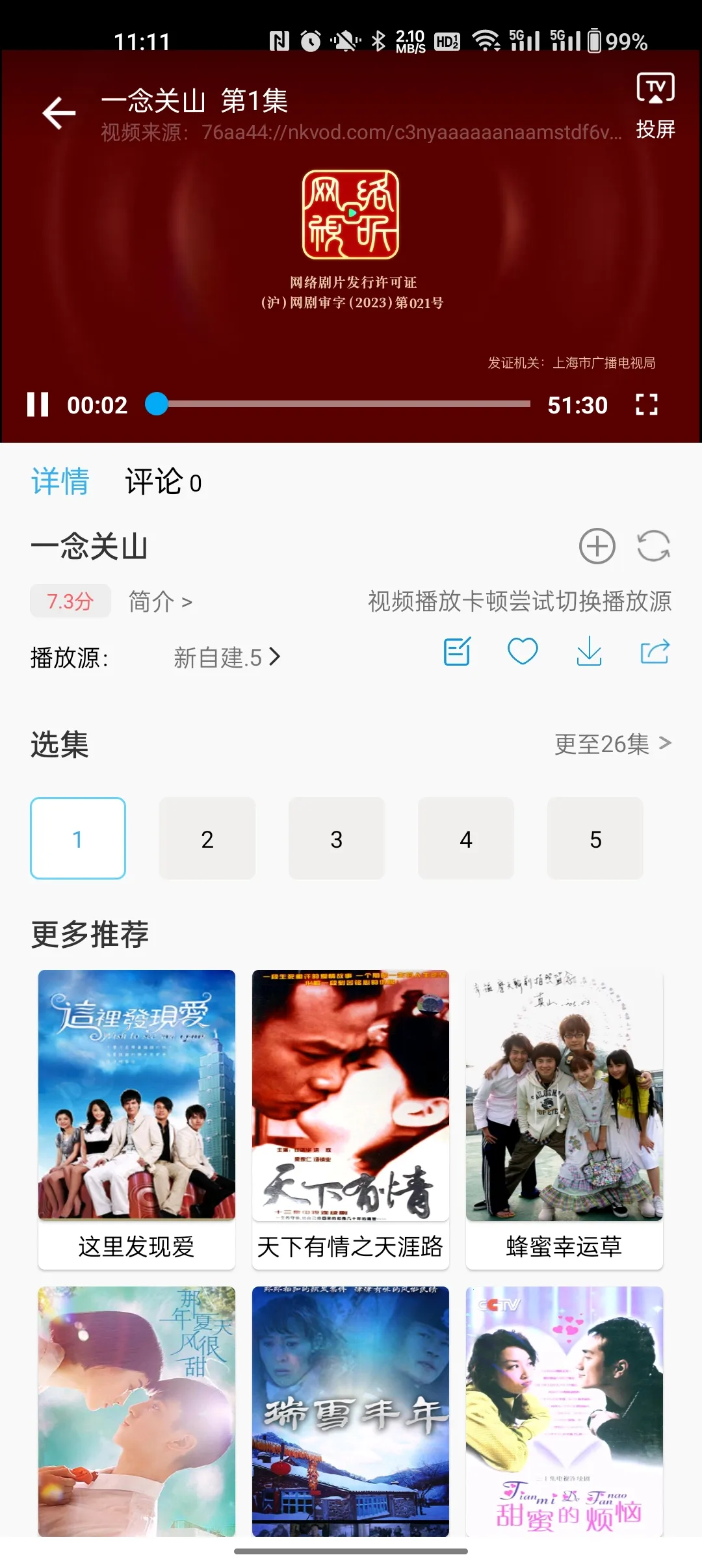 ͿӰ(ӰӲƽ̨)v2.1.1 ٷ