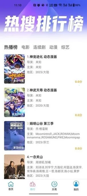 ͿӰ(ӰӲƽ̨)v2.1.1 ٷ