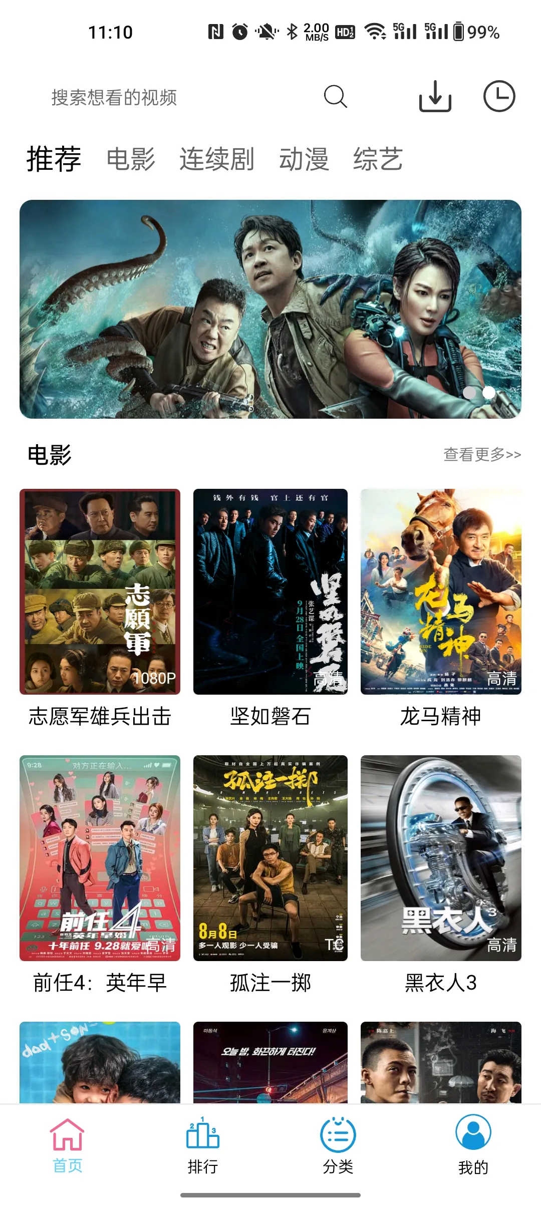 ͿӰ(ӰӲƽ̨)v2.1.1 ٷ