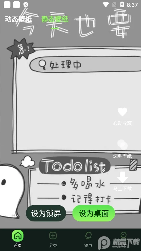 ֽ(ֽԴḻ)v2.0.3 ֻ