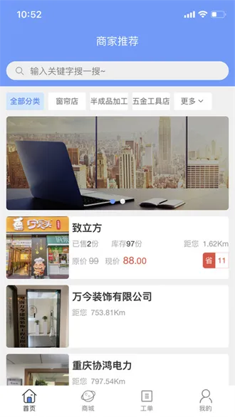 ʦ(ά޽ӵƽ̨)v1.0.1 ֻ