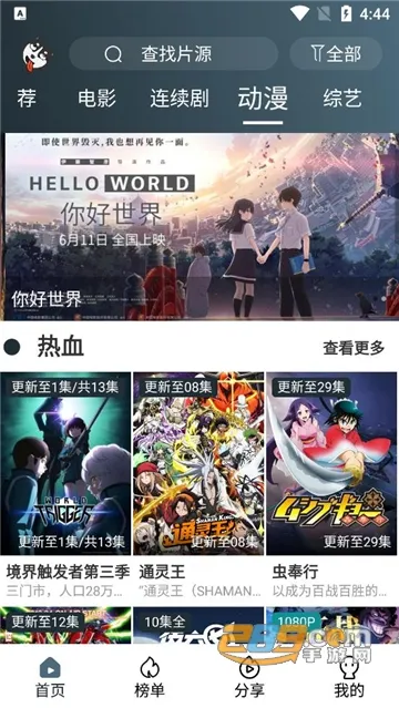 简易影视2025下载安装 简易影视2025下载安装