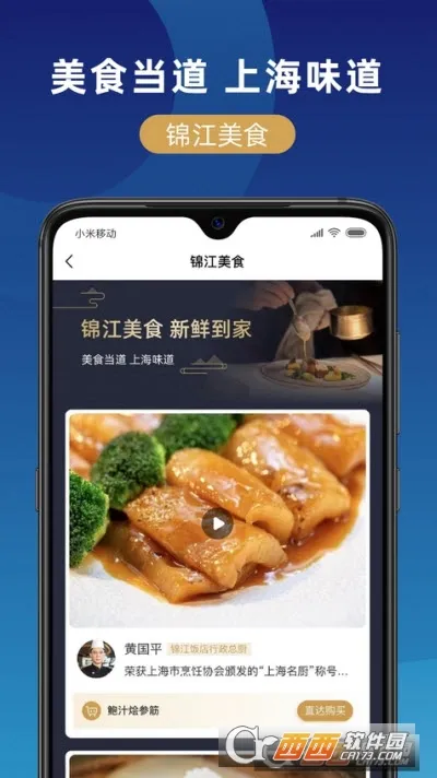 �����ǻ��ſ�(ˮ��������ƽ̨)v1.0.0 ��׿��