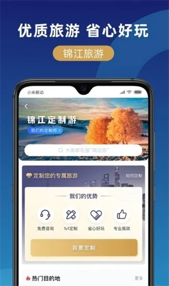 �����ǻ��ſ�(ˮ��������ƽ̨)v1.0.0 ��׿��