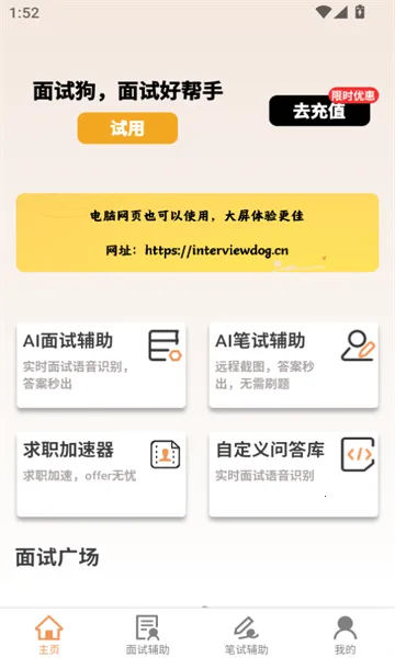 ���Թ���׿���ֻ���v5.0.0 �ٷ�����