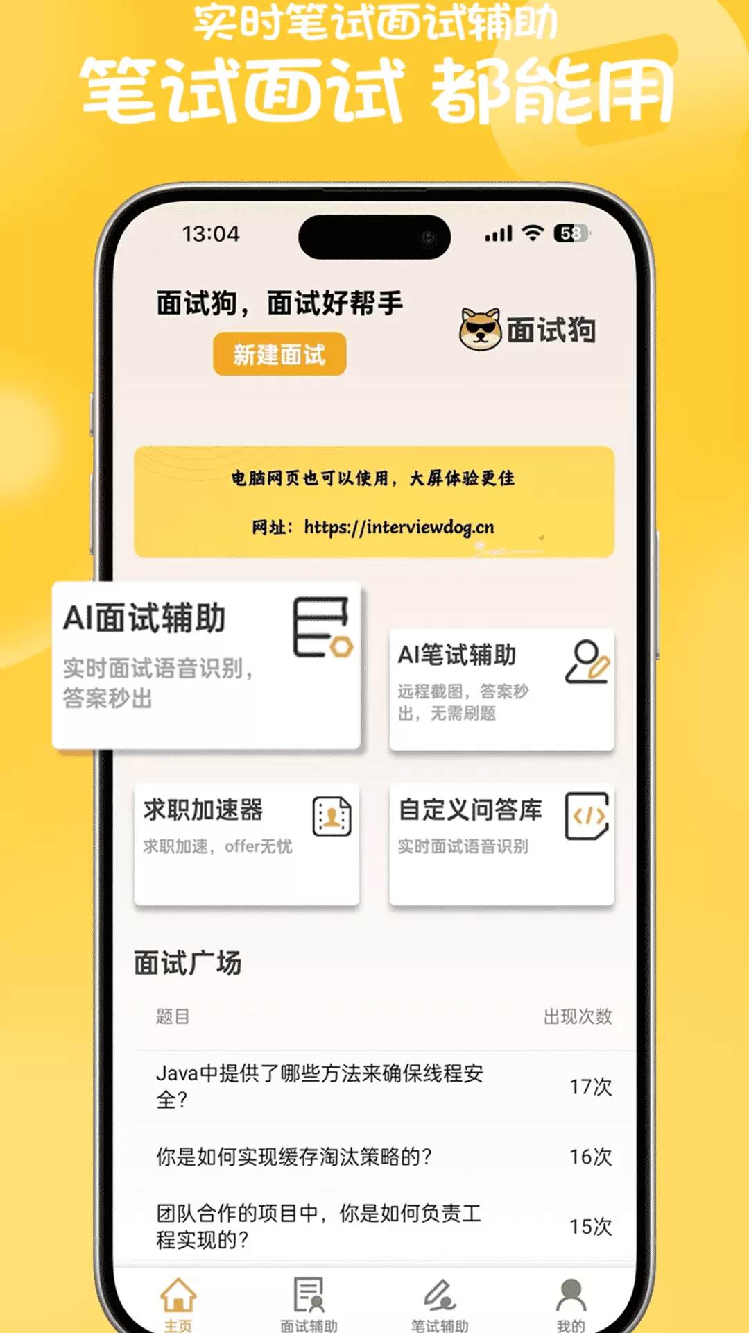 ���Թ���׿���ֻ���v5.0.0 �ٷ�����