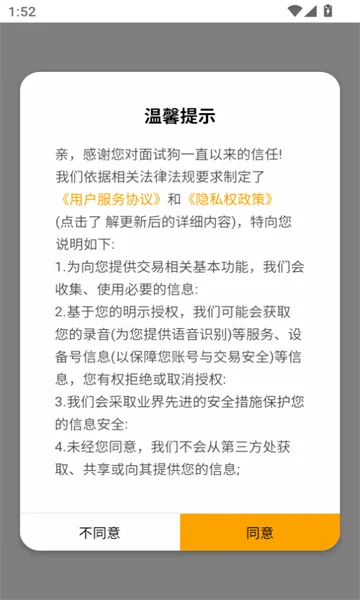 ���Թ���׿���ֻ���v5.0.0 �ٷ�����