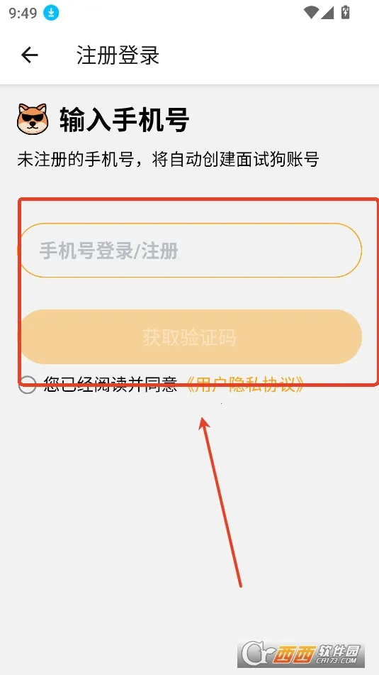 ���Թ���׿���ֻ���