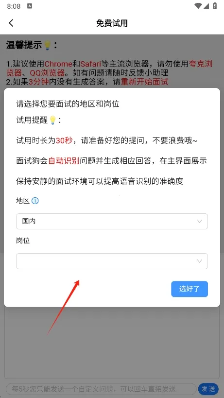 ���Թ���׿���ֻ���