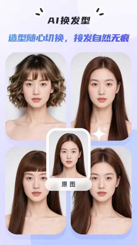 ����(ͼ����Ӧ��)v2.2.3 ��׿��