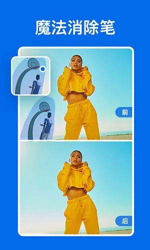 ����(ͼ����Ӧ��)v2.2.3 ��׿��