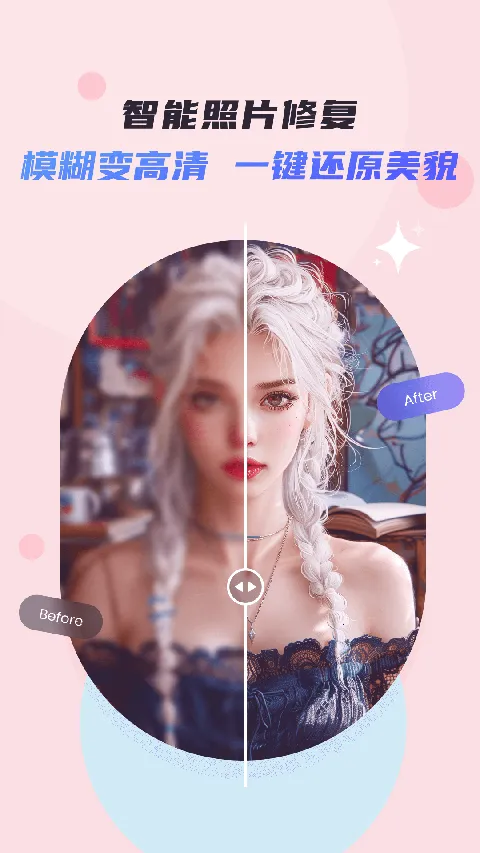 ����(ͼ����Ӧ��)v2.2.3 ��׿��